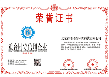 化大阳光专业除甲醛公司资质证书